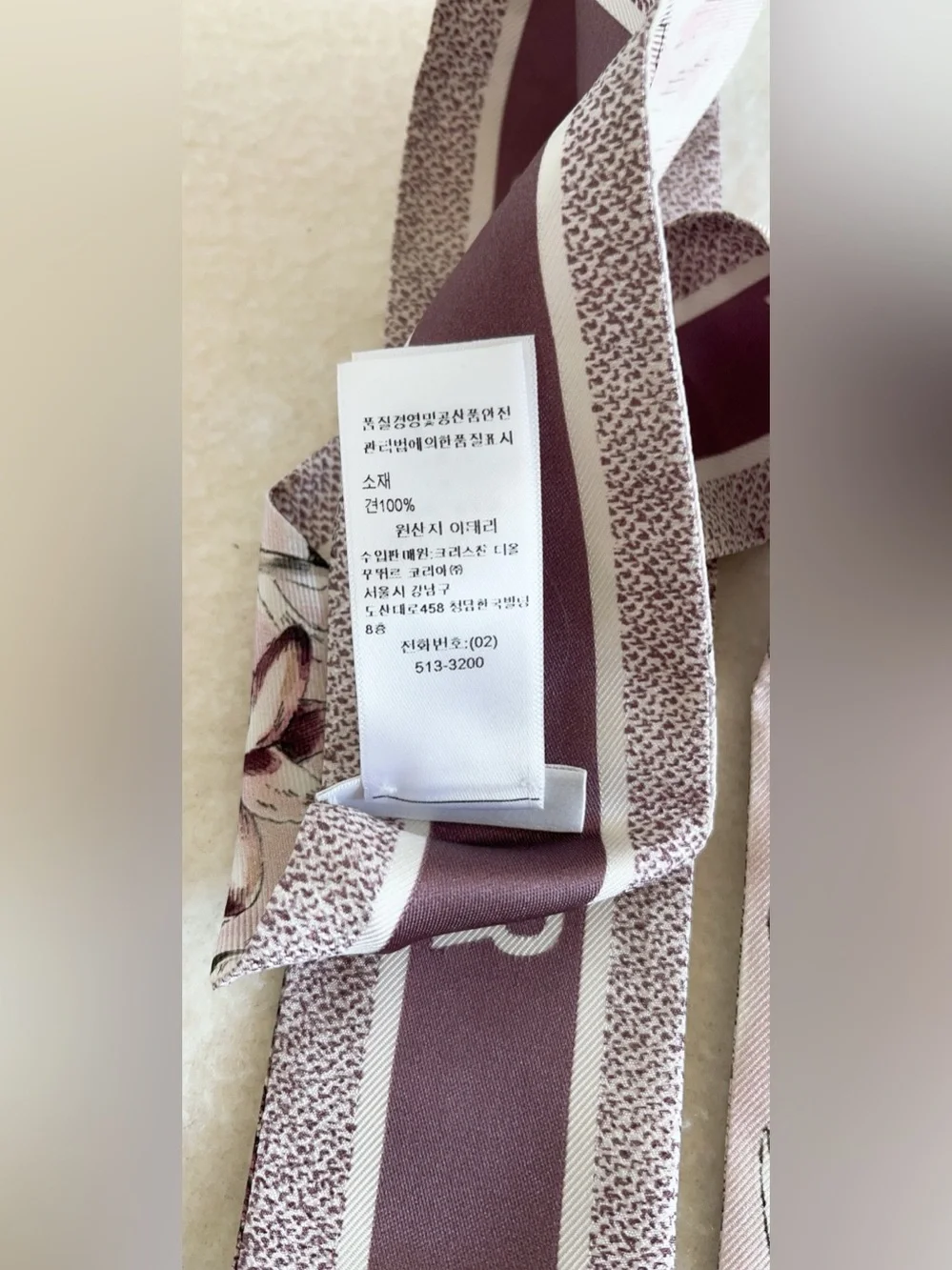 N/A authentic brand